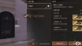 小方块迷宫