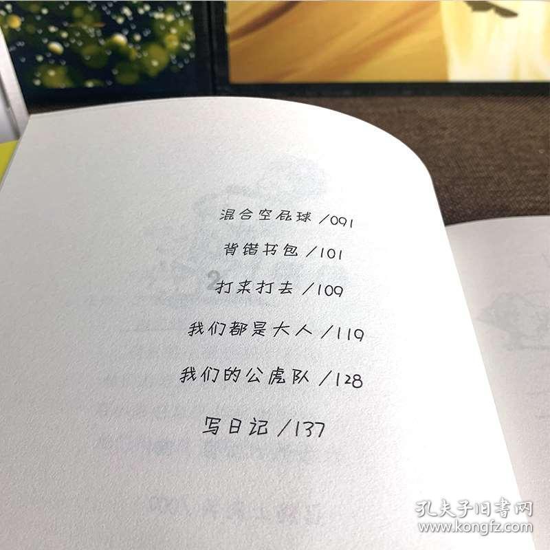 创新生态治理,内蒙古防沙治沙与新能源建设如何擦出火花?