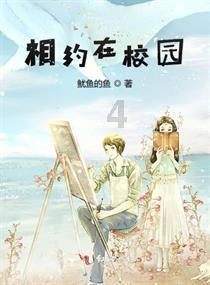 逃离厨房制作现场