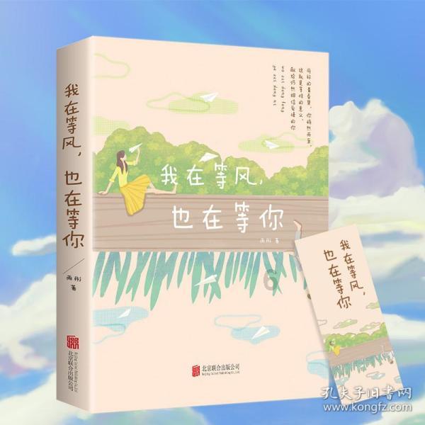 你会为了自己的兴趣爱好放弃原本高薪的工作吗?-最新热点话题讨论平台