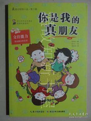 彩色夏天