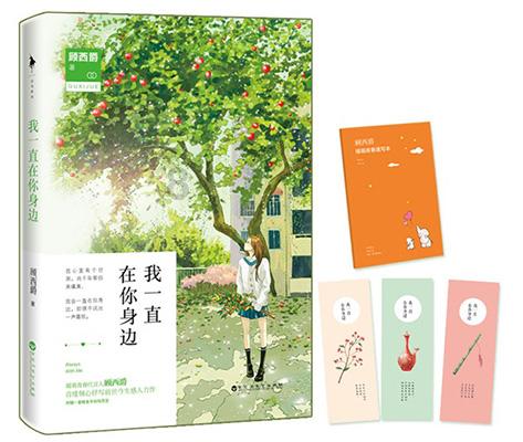 荔枝怎样保存？游戏画面