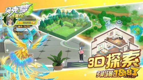 海底世界填颜色4