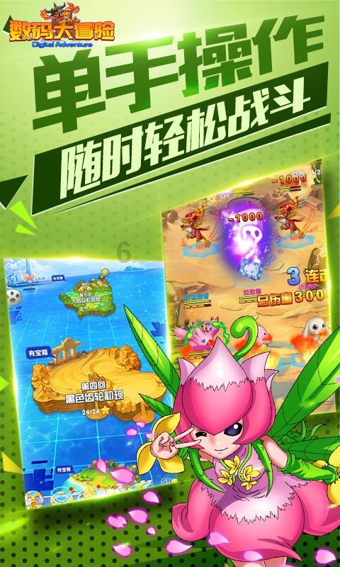 逃离宝船