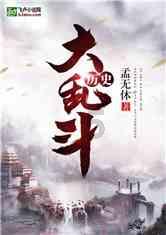 一代英杰耶律大石和他重建的契丹帝国