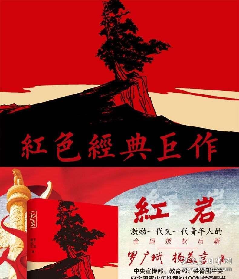 奇迹暖暖