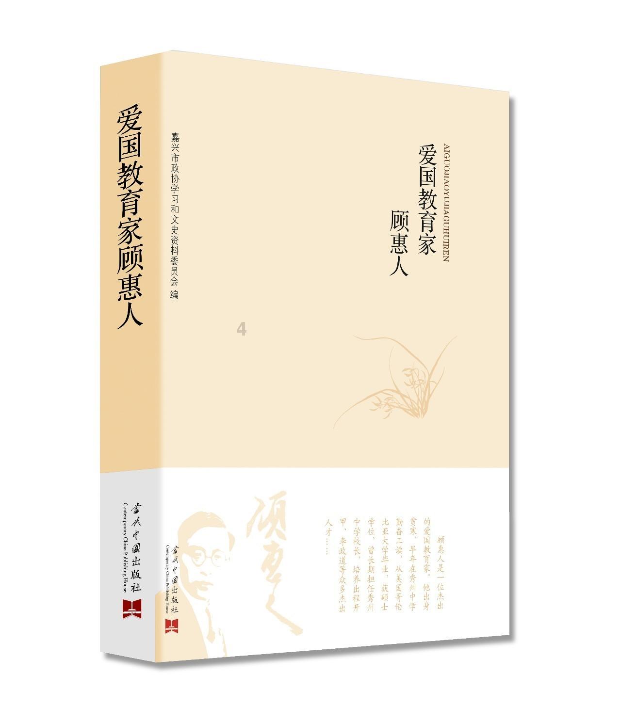 提升技能  促进气排球运动发展