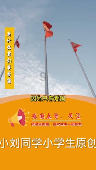 真捏把汗！烟台高速交警及时拦截一辆高速公路上惊险逆行的轿车