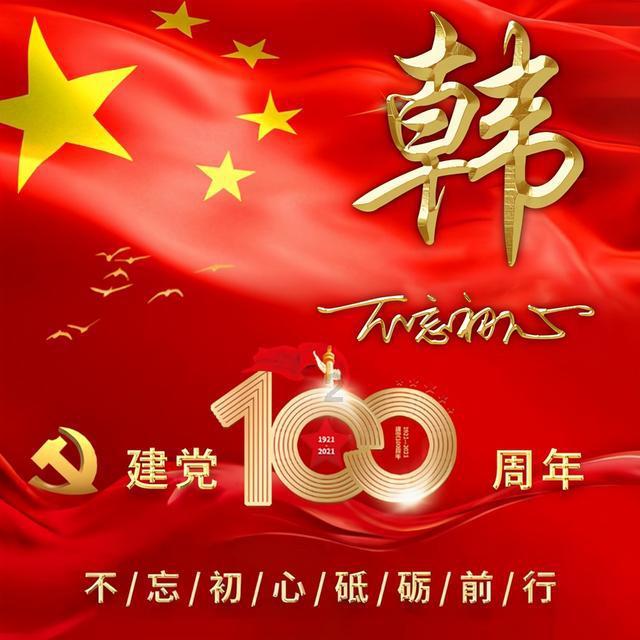 肺炎是什么原因引起的游戏画面