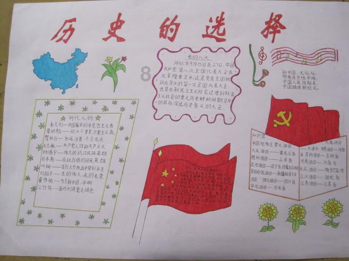 肺炎是什么原因引起的游戏画面