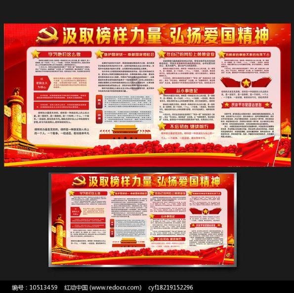 燃烧吧大脑装瓶子游戏
