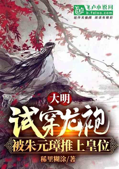 全国温室气体自愿减排交易市场在京启，首日成交额近2400万元