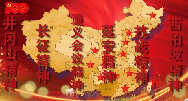 秘境对决