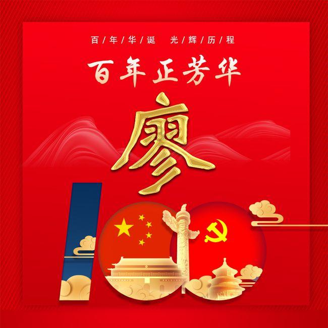 米奇冒险世界