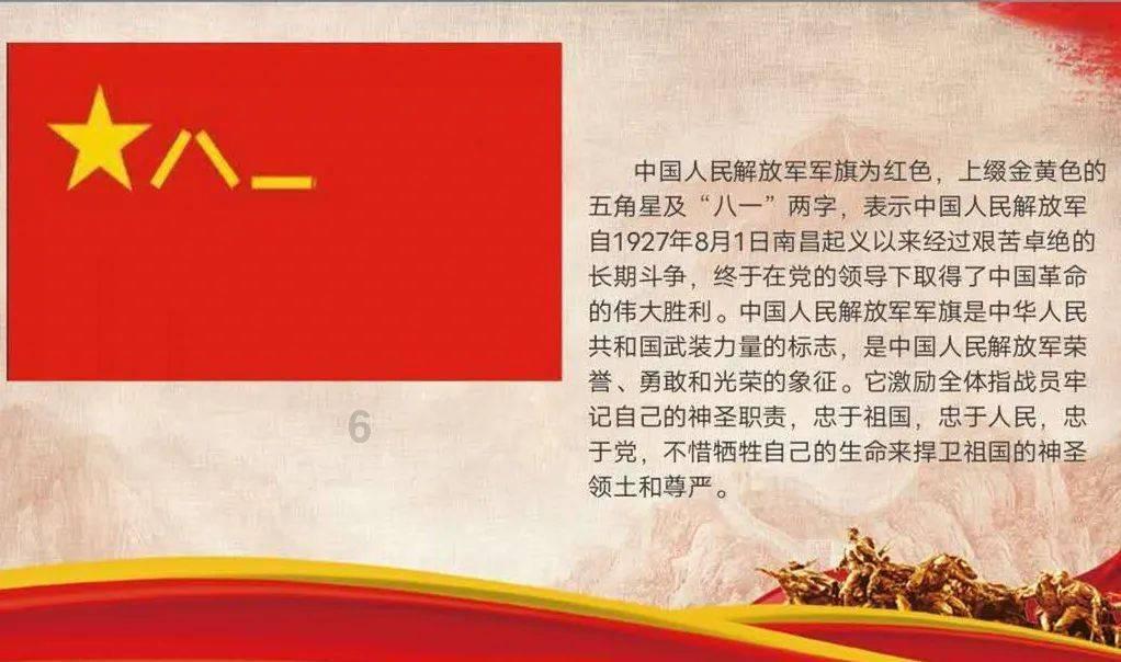 花千骨杀落十一在第几章