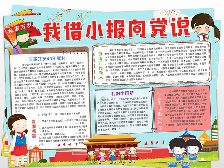 探索怎样能从微信里把文件复制到百度里?论坛 - 怎样能从微信里把文件复制到百度里?热门话题讨论平台