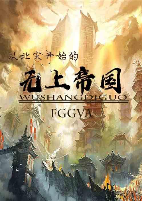 重庆女子去男友家玩，被4个姐姐围观，迟迟不敢进家门：瑟瑟发抖