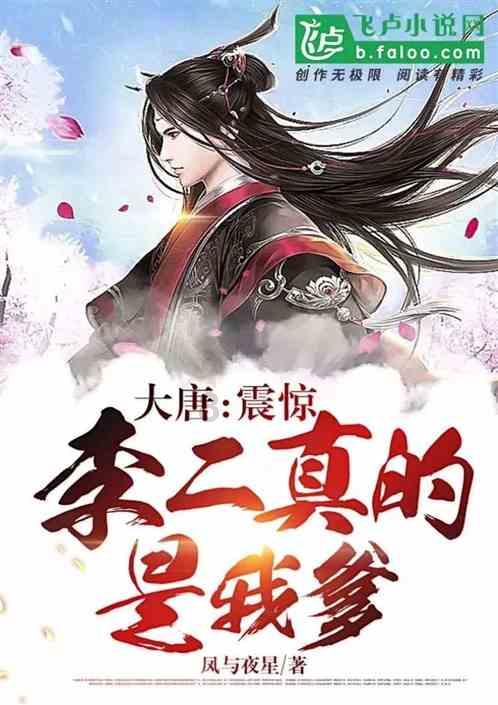 史丹利的寓言