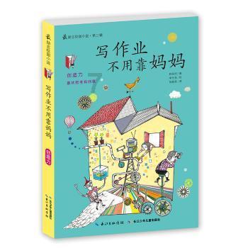 北瀬佳範:《最终幻想6》重制可能需要20年